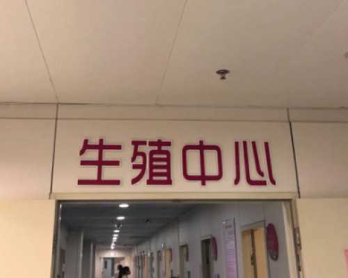 国内捐卵中心,试管培养移植后要做这项检查