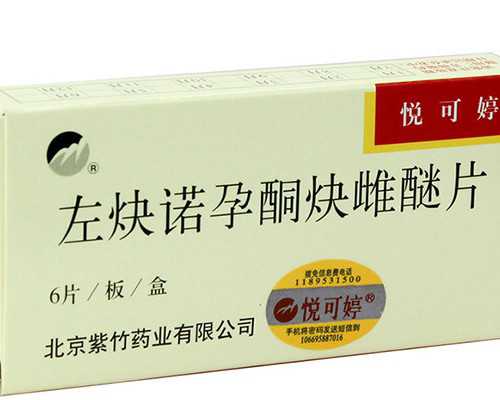 国内最大供卵机构,*弱能做试管婴儿吗？