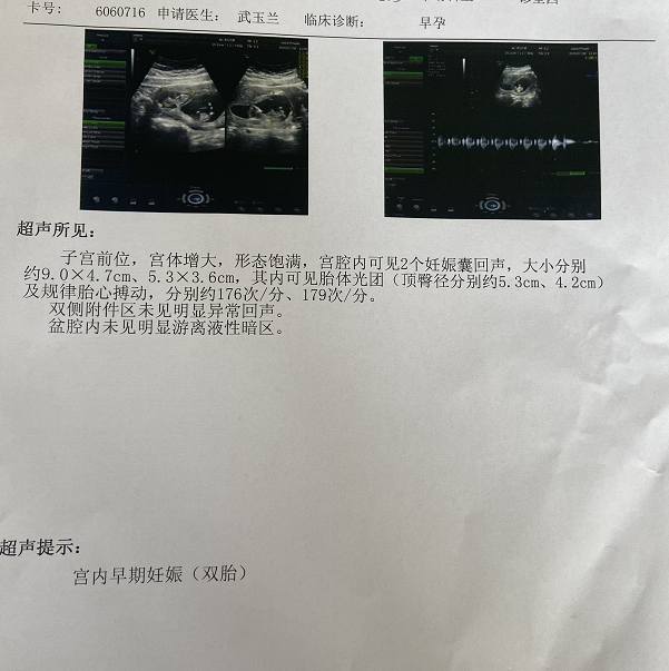 国内供卵机构排行榜,孕妇吃山楂除了容易滑胎，这4大危害都不是小事