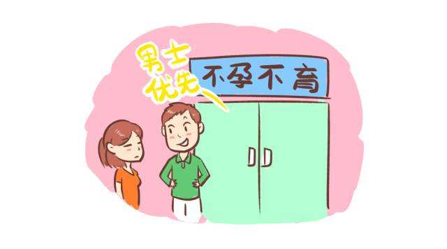 国内代怀供卵公司,夜里牙疼教你一分钟快速止疼，7个土方法贼灵！